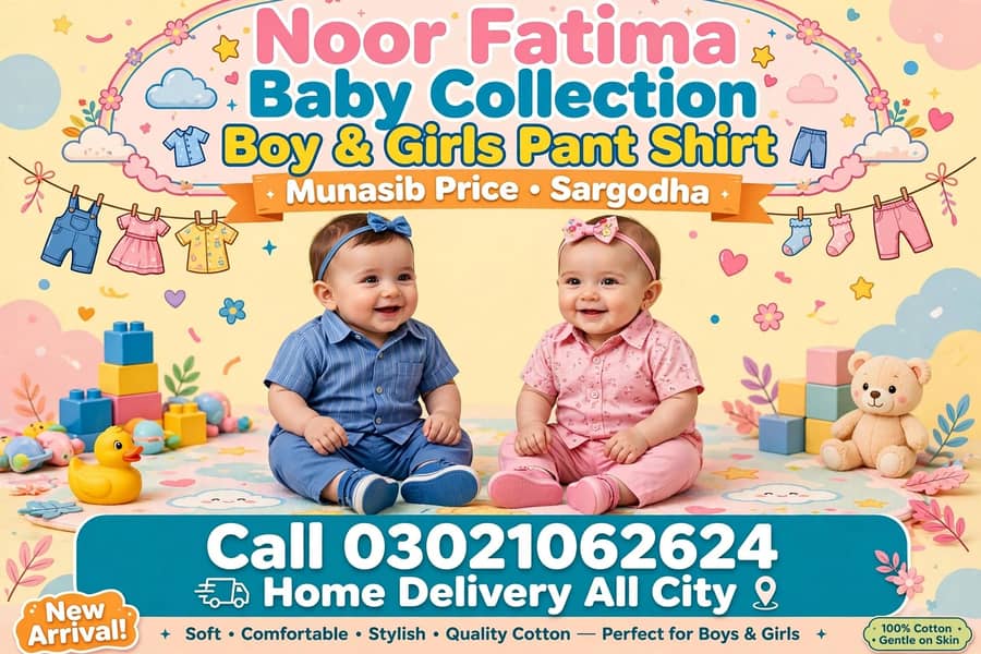 available 3