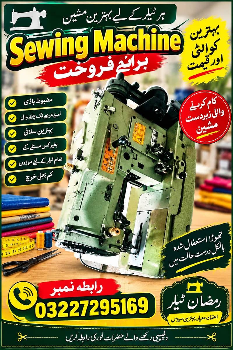 khaj machine 0