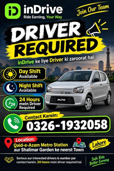 Driver