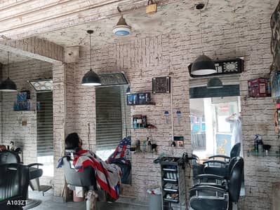 salon