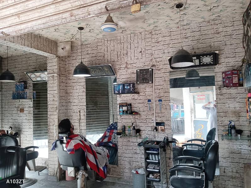 salon 0