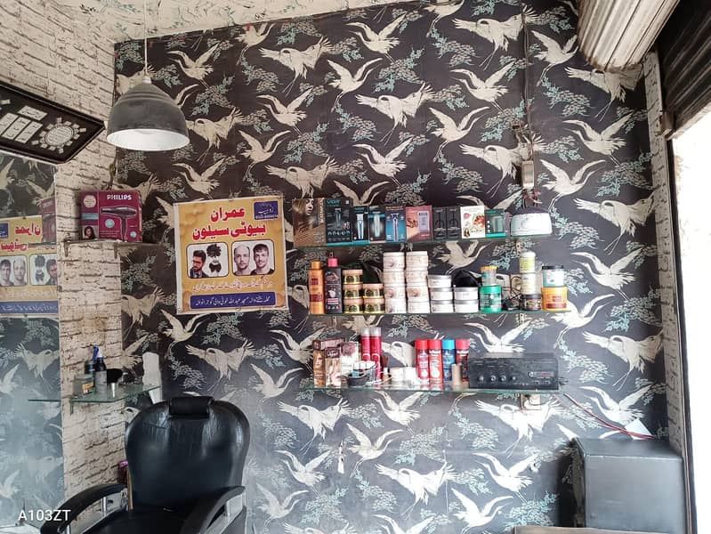 salon 1