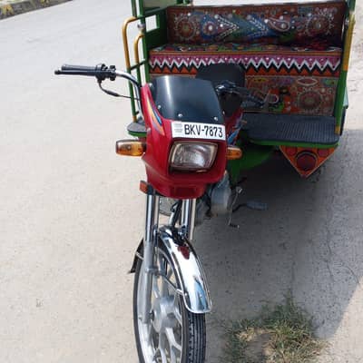 2026 model riksha total genioun