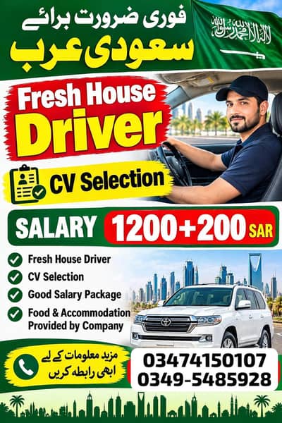 Driver