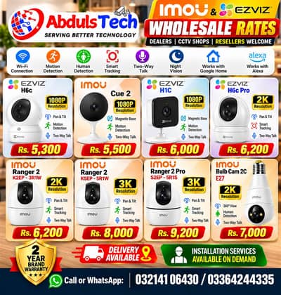 IMOU & EZVIZ CCTV Cameras | Wholesale Rates | 2 Years Warranty
