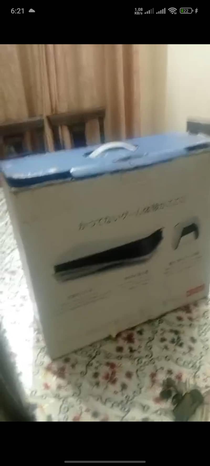 Ps5 Fat 1