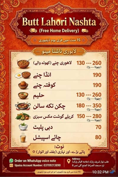 Nashta center&Bar B Q ,for sale, Urgent