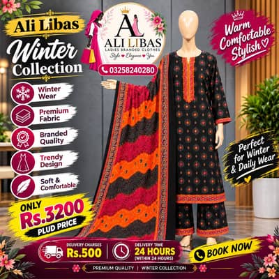 Ladies 3 Piece Suit – New Collection | Price Rs. 3,200