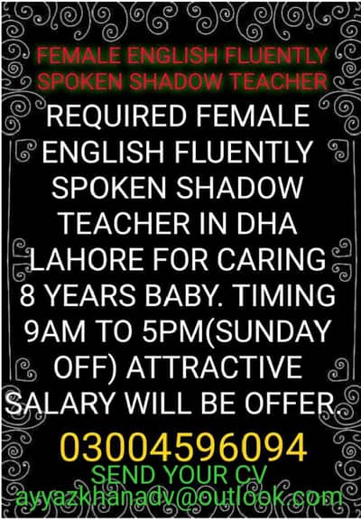 SHADOW TEACHER REQUIRED
