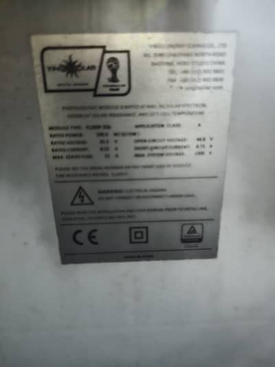 300w Used solar