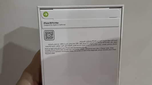 Apple iPhone 18 Pro Max