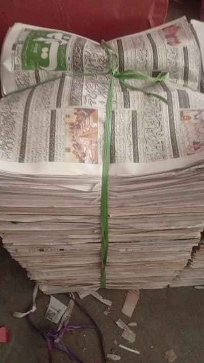English and Urdu old newspapers bundles