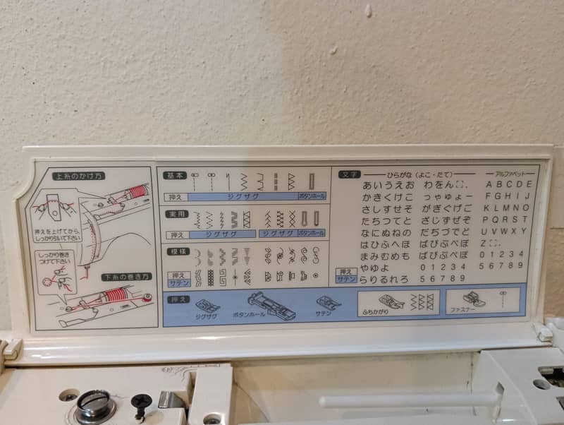 singer multi purpose sewing machine with table 4