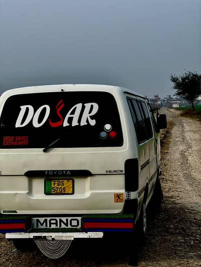 Toyta hiace for sale