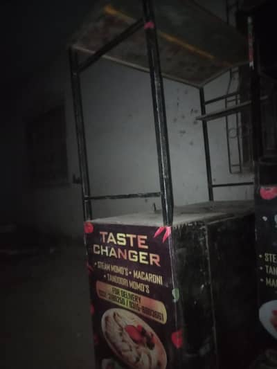 COMPLETE FRIES SETUP URGENT SALE