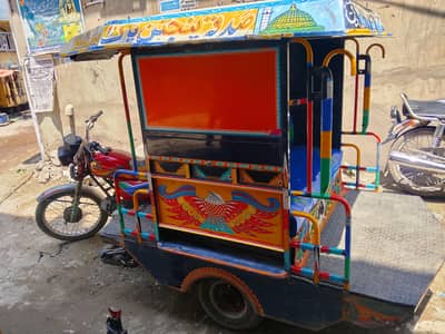 Chingchi Rikshaw 2023 Model Dibba Tape