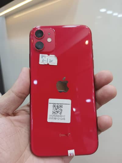 Apple iPhone 11 JV