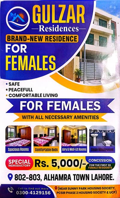 hostel Rooms Available in a Brand-New Building/ girls hostel