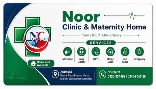 clinic