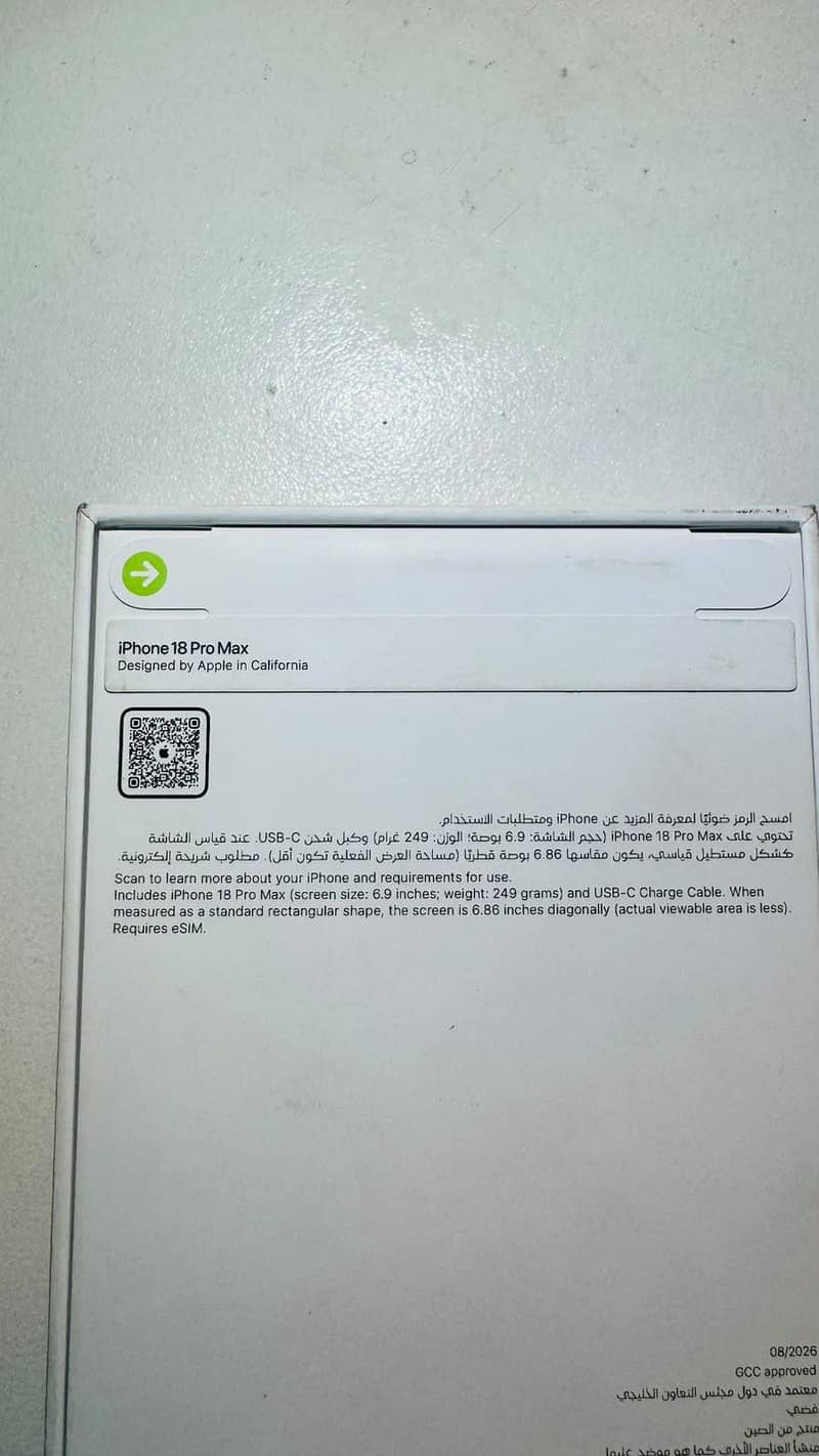 Apple iPhone 18 Pro Max 2