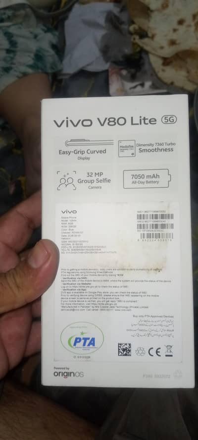 vivo v80