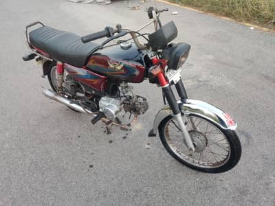 road prince 70 model 2021