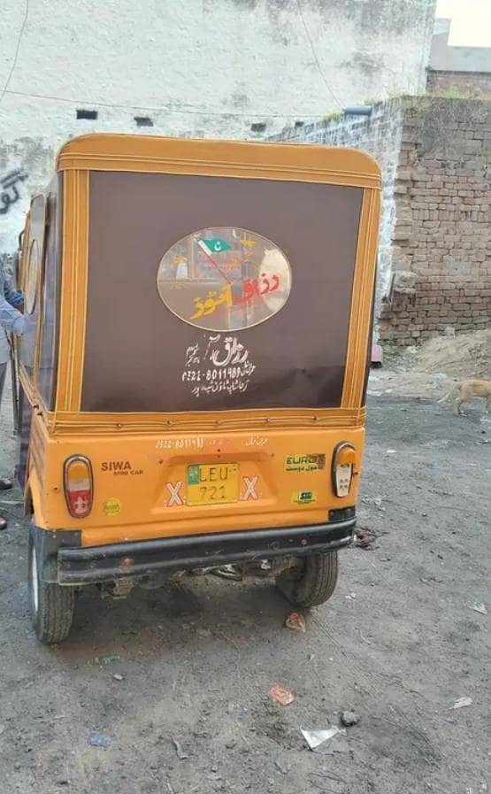 siwa rickshaws 7