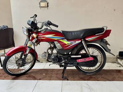 Honda CD 70 dream