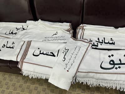 customize name shawl