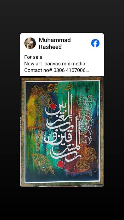 calligraphy