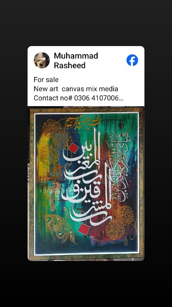 calligraphy 0
