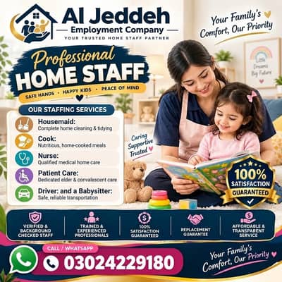 Babysitter available | House maid | Cook | Nurse | Driver | Couples