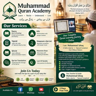 Online Quran Classes | Nazra, Hifz & Tajweed