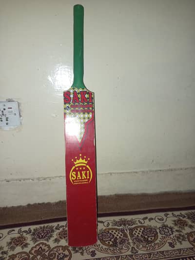 bat for sale