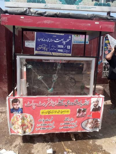 food stall and aluminium shisha counter for sale mukammal set