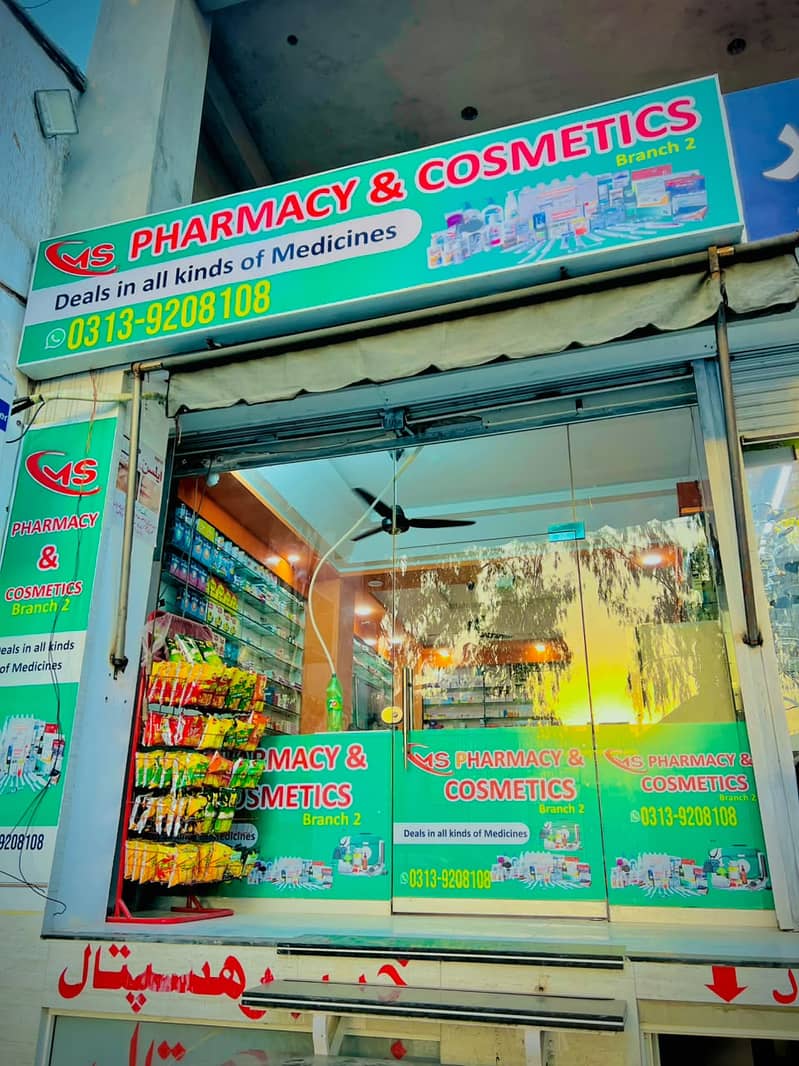 Ms pharmacy & cosmetics 2