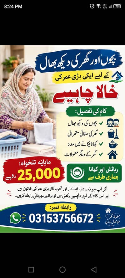khala kam k ly
