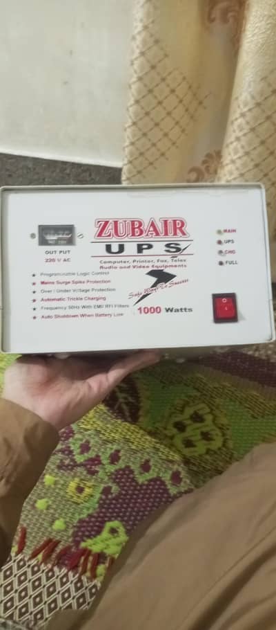 uzair ups for sale