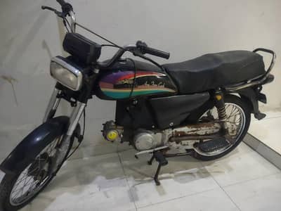 super star 2007 genuine condition