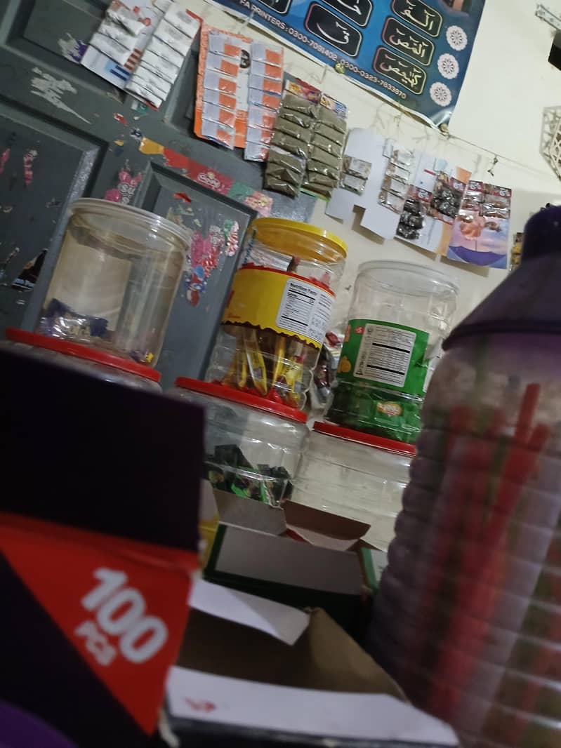 General Store 0