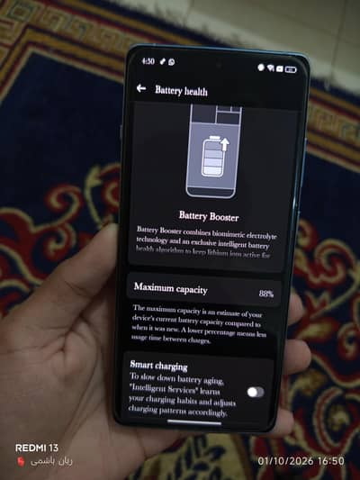 One Plus 12