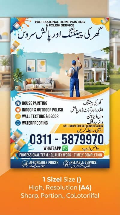 Home Painting & Polish Services
