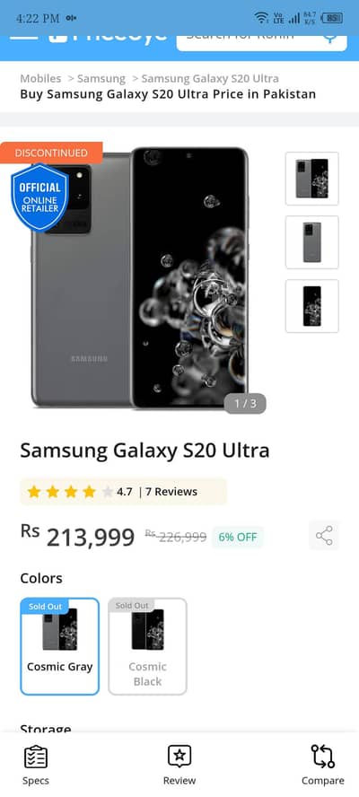 Samsung Mobile S20 Ultra