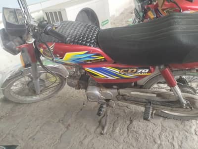 honda 70 21/22 model