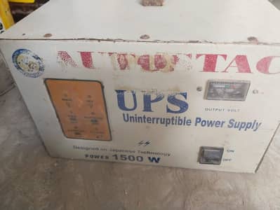 UPS for sale no issue