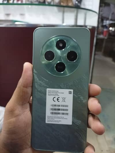Xiaomi POCO C75