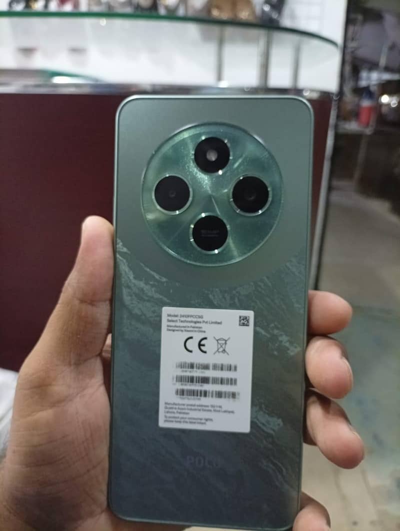 Xiaomi POCO C75 0