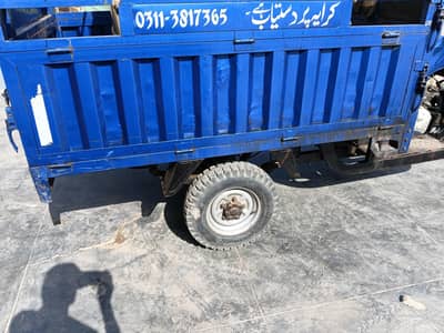 loader 150 cc