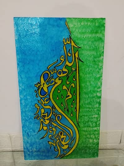 Handcrafted Glass Art | Calligraphy | For Sale