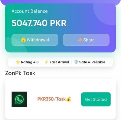 PaiseChat PKR Website